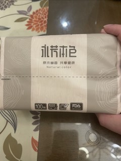 双十一当然要囤很多很多纸啦