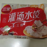 三全猪肉三鲜水饺