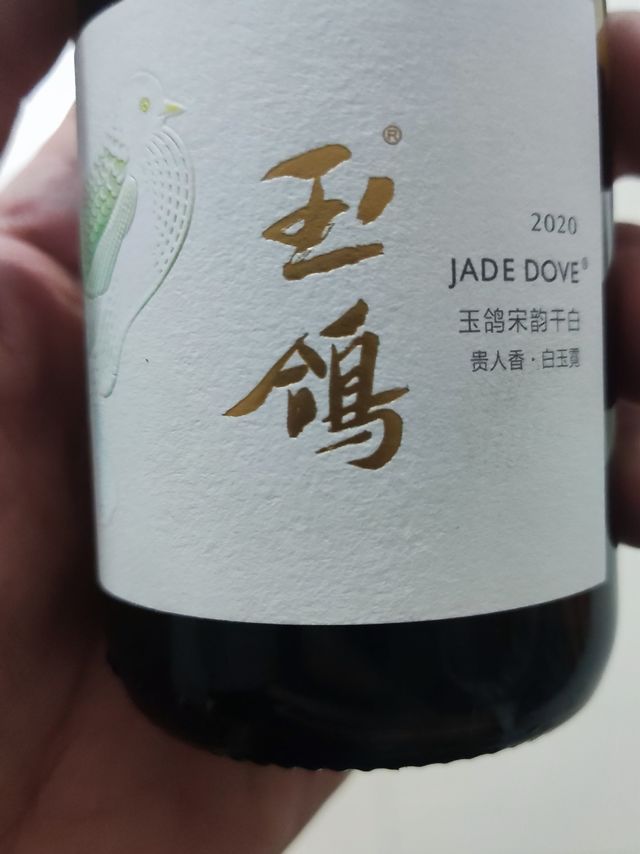 一次又一次的入手的小酒