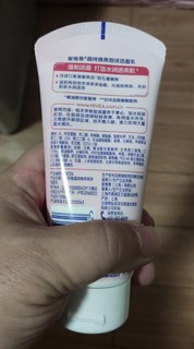 妮维雅晶纯焕亮泡沫洁面乳