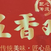 「冬季必吃！德州老汤扒鸡温暖你的胃」