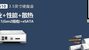 20TB氦气硬盘盒专业之选元谷存储巴士3.5英寸硬盘盒S3610
