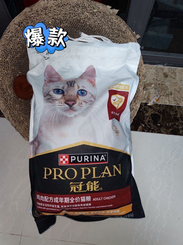 冠能全价猫粮