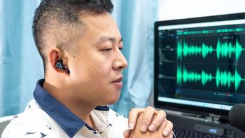 数码评测 篇三十：LE EWX 真无线监听耳机评测：直播、短视频、唱歌专用好装备