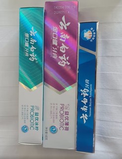 云南白药益生菌清新口气净白牙齿平衡口腔环境牙膏105g