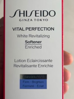 资生堂（SHISEIDO）悦薇水乳套装 珀翡紧颜亮肤女士护肤水乳 生日礼物 悦薇水乳套装清爽+红腰子50ml