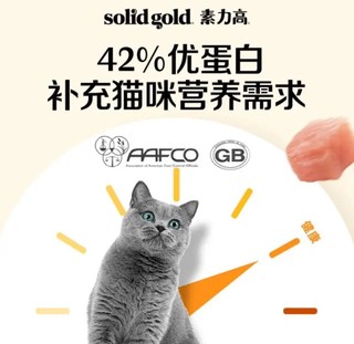 素力高进口猫粮金素鸡幼猫成猫全阶段无谷鸡肉味猫粮经典鸡肉味12磅/5.44KG
