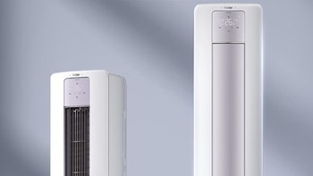 6199元的海尔（Haier）新一级能效 3匹 雷神者II 变频冷暖 客厅空调立式柜机，好价格别错过！