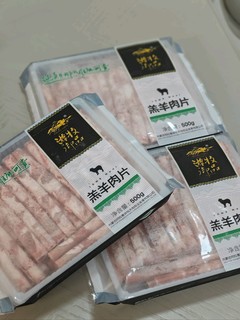 游牧御品羊肉卷 斤价20