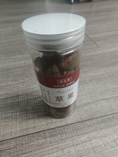 增香提味，草果来帮忙