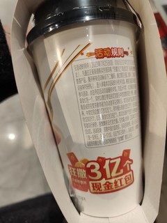 淘宝天猫好物大搜罗——秋冬第一杯奶茶