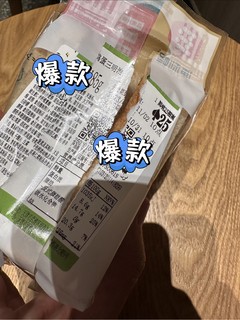 全麦培根鸡蛋三明治