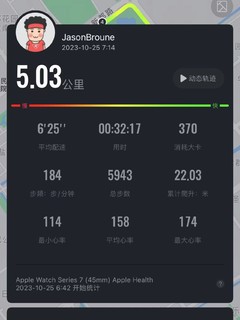 打卡瑜伽21天计划 晨跑