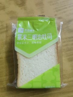 良品铺子三明治，美味挡不住!