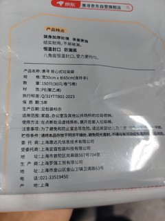 这种背心式的垃圾袋儿用起来会更加方便