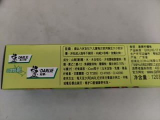 黑人牙膏用起来干净清新又好闻。