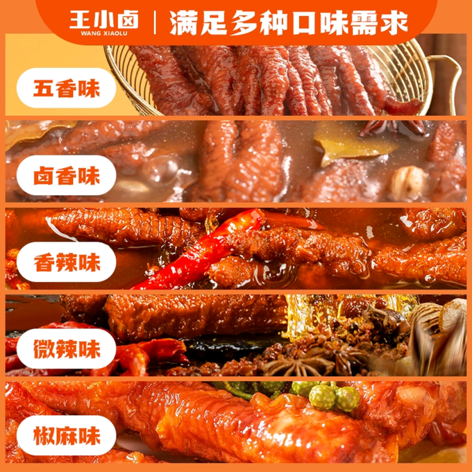 肉干肉脯