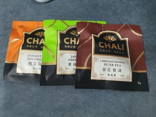 茶里茶包-喝了茶里茶气