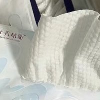 十月结晶婴儿棉柔巾