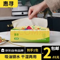 小小厨房纸，发挥大大作用!