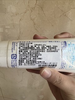 花王薄荷牙膏