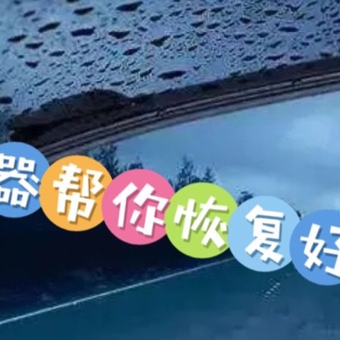 雨刷器种类有哪些，本文简单介绍下