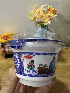 种草老北京酸奶