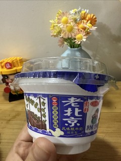 种草老北京酸奶