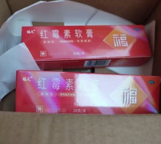 罗红霉素乳膏便宜好用