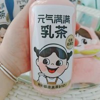 元气满满！森林乳茶，健康好喝的饮品！