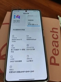 Redmi Note11T Pro+ 5G 天玑8100 144HzLCD旗舰直屏
