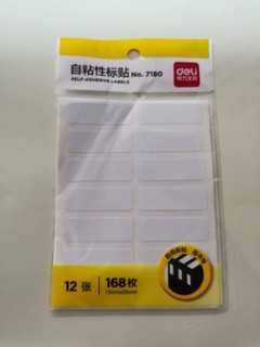 得力 (deli)13×38mm 不干胶标签贴纸便利贴自粘性标贴，让你的生活更加便利！快来选购吧！