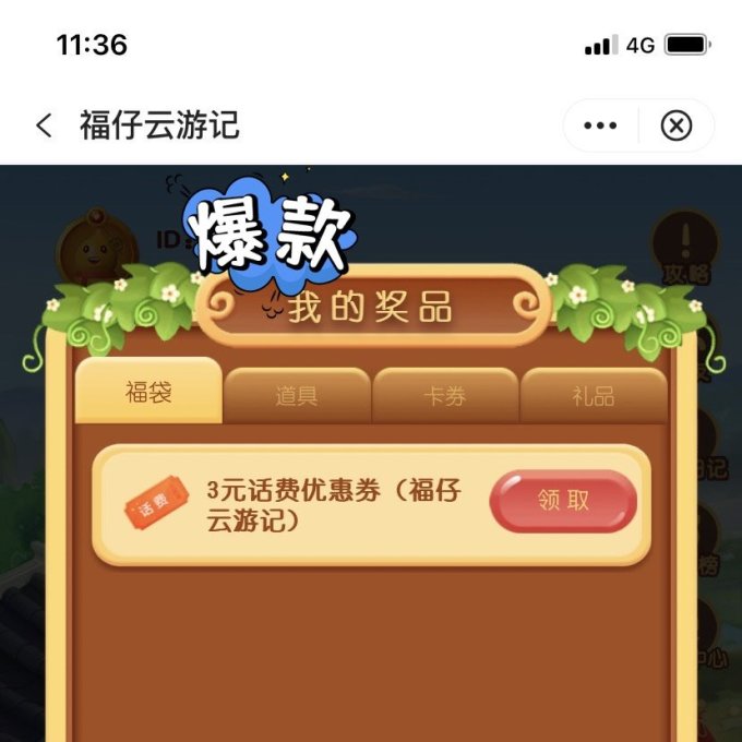 会员支付中心手机支付_手机支付会员_会员支付手机怎么操作