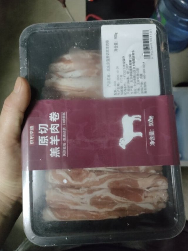 京东京造 原切内蒙草原羔羊肉卷500g 清真认证 火锅食材羊肉冷冻