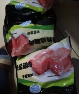 ￼￼涝河桥 宁夏滩羊 国产去骨后腿肉 1000g/袋烧烤食材  羊肉生鲜￼￼