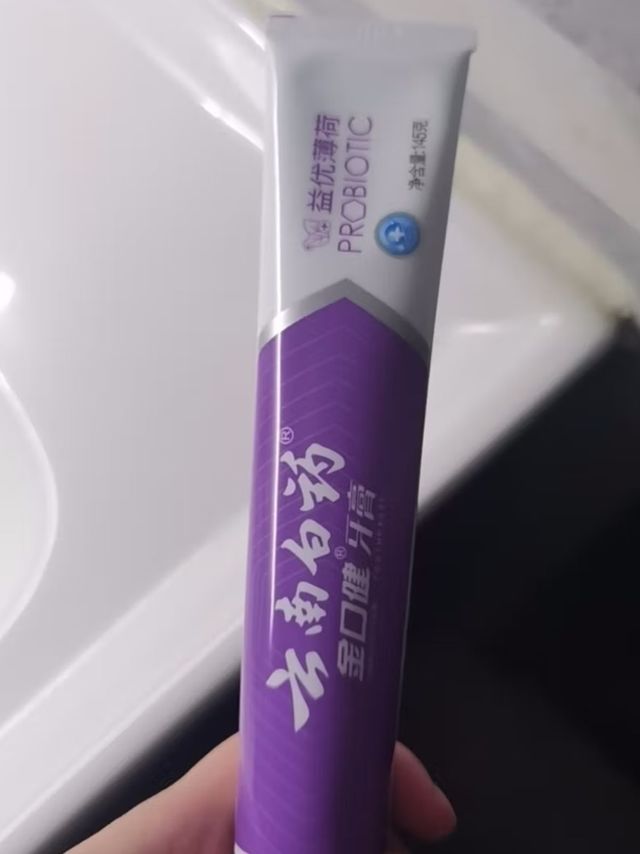 云南白药益生菌牙膏