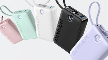 安克发布 Anker A1647 移动电源，USB-C线收纳/提手设计、20000mAh 容量、22.5W快充