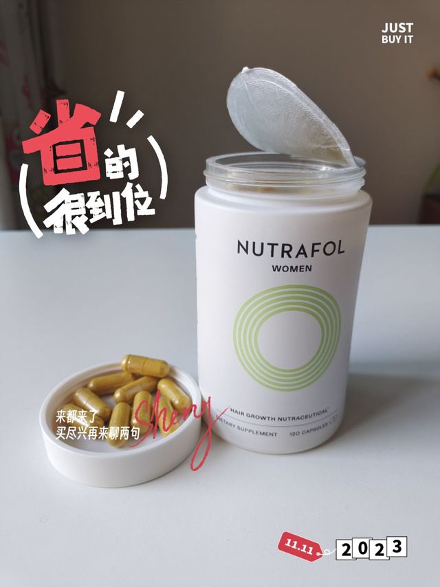 解决六十几岁老妈的秃头问题，试试Nutrafol黄金胶囊