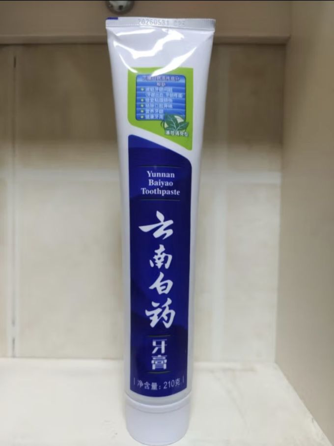 云南白药牙膏薄荷香型亮白清洁清新口气清火牙膏成人护龈健齿210g1支