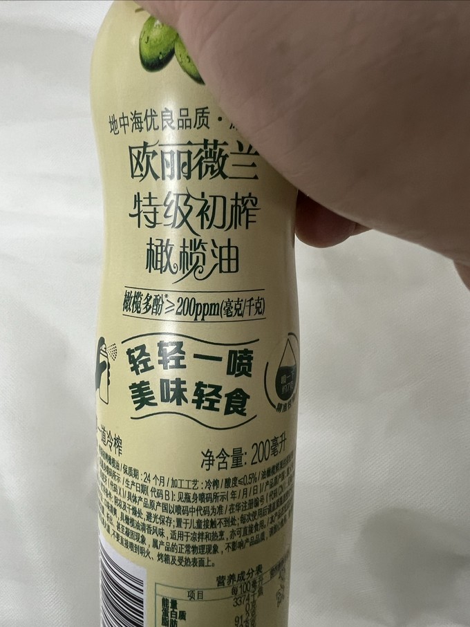 欧丽薇兰食用油