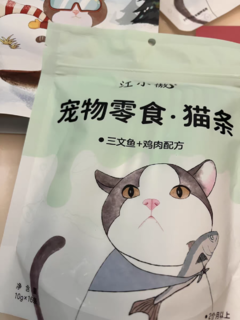 猫咪零食推荐：江小傲猫条