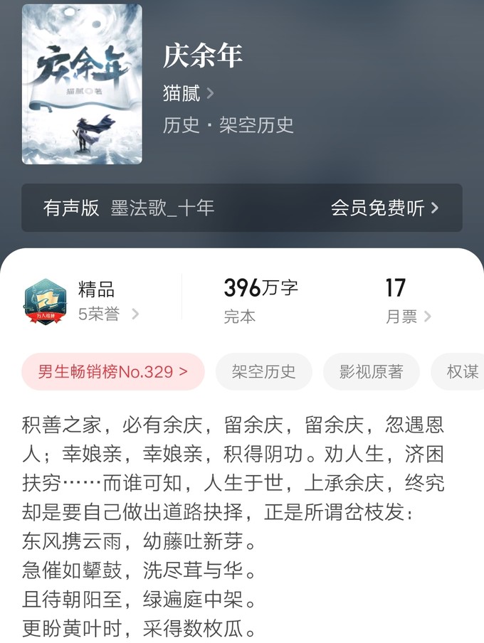 人民文学出版社小说