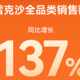 Lexar雷克沙双十一联手老罗，打造高端存储专场，全品类飘红