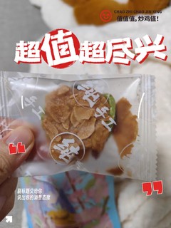 独特的口感让人难以抗拒，这款扁桃仁夹心酥绝对是甜品控们的首选