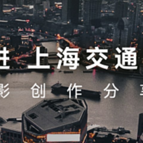 Lexar雷克沙携手资深摄影人，赴上海交大共享影像存储知识