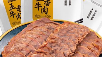 食乐康五香酱牛肉