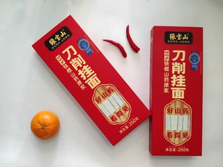 好吃的山药刀削面，除了贵没啥毛病