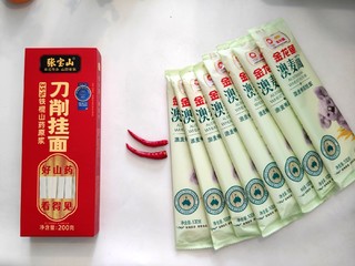 好吃的山药刀削面，除了贵没啥毛病