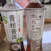 喝青柑普洱，让元气陪伴你!