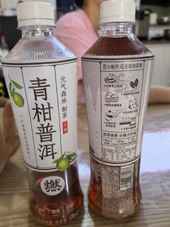 喝青柑普洱，让元气陪伴你!